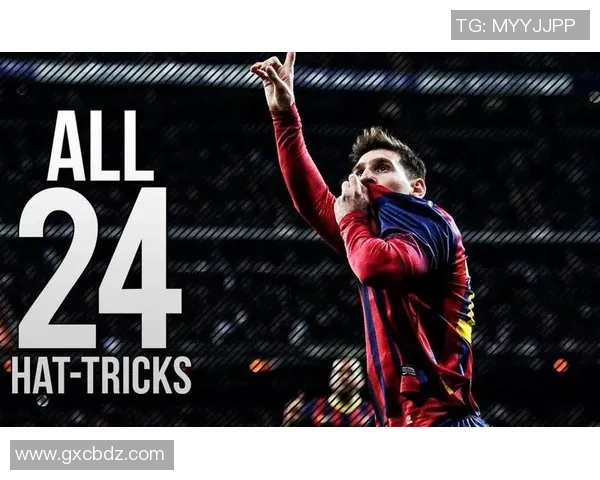 西甲激战:拜仁逆转AC米兰帽子戏法引爆全场战术分析揭秘 西甲激战:拜仁逆转AC米兰帽子戏法引爆全场战术分析揭秘