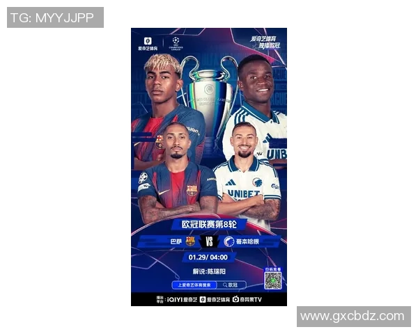 欧冠精彩对决巴萨5-0大胜多特蒙德点球大战点燃全场热情与转会传闻 欧冠精彩对决巴萨5-0大胜多特蒙德点球大战点燃全场热情与转会传闻