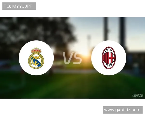 足总杯惊天逆转AC米兰在最后时刻以4-3战胜皇马全场沸腾